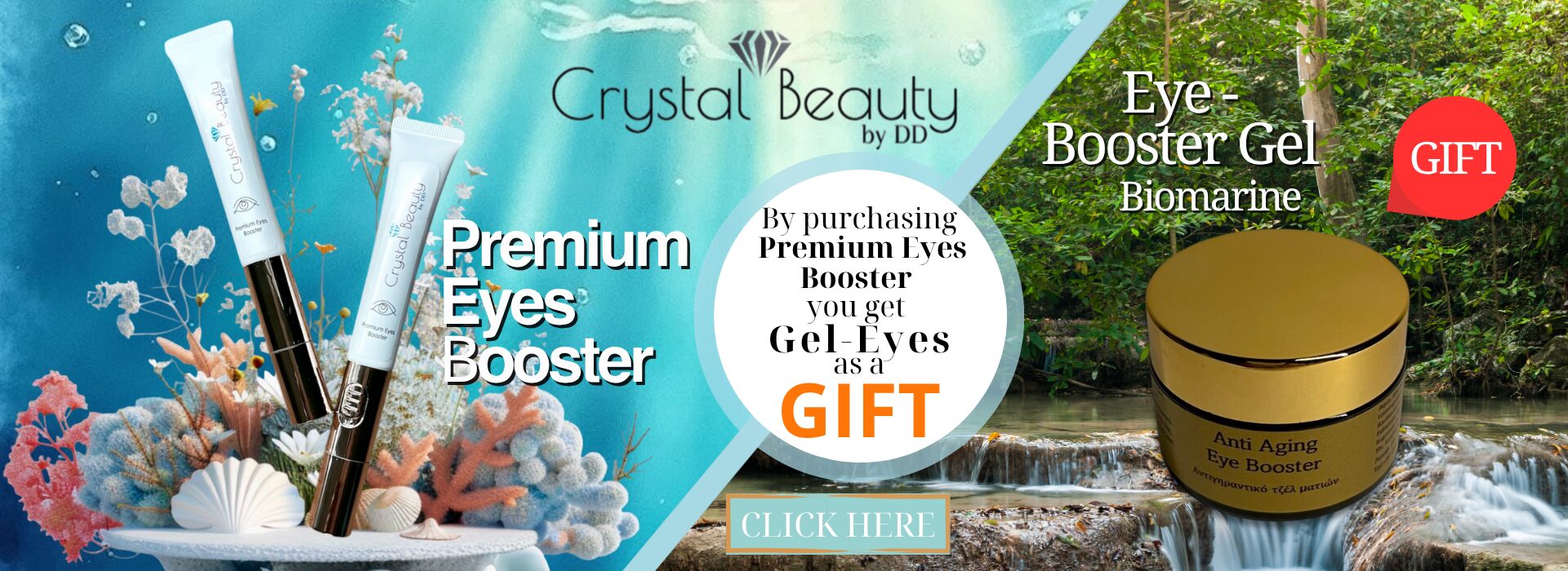 With every Purchase Smoother, you receive a free Eye Booster Gel